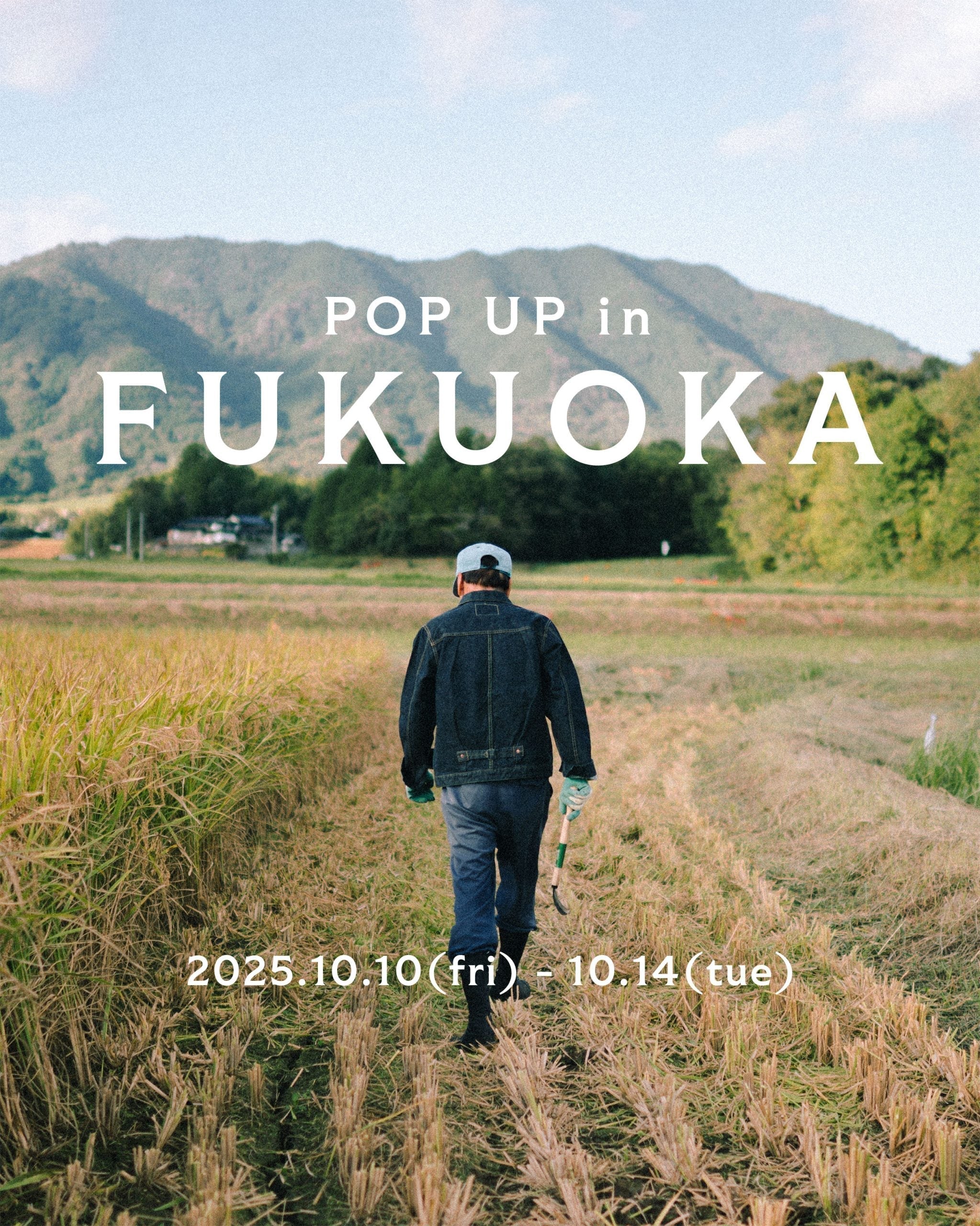 福岡 POP UP イベントのお知らせ